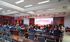 河北中捷石化集團(tuán)舉辦建廠50周年系列活動之慶祝“三八”婦女節(jié)暨先進(jìn)表彰大會